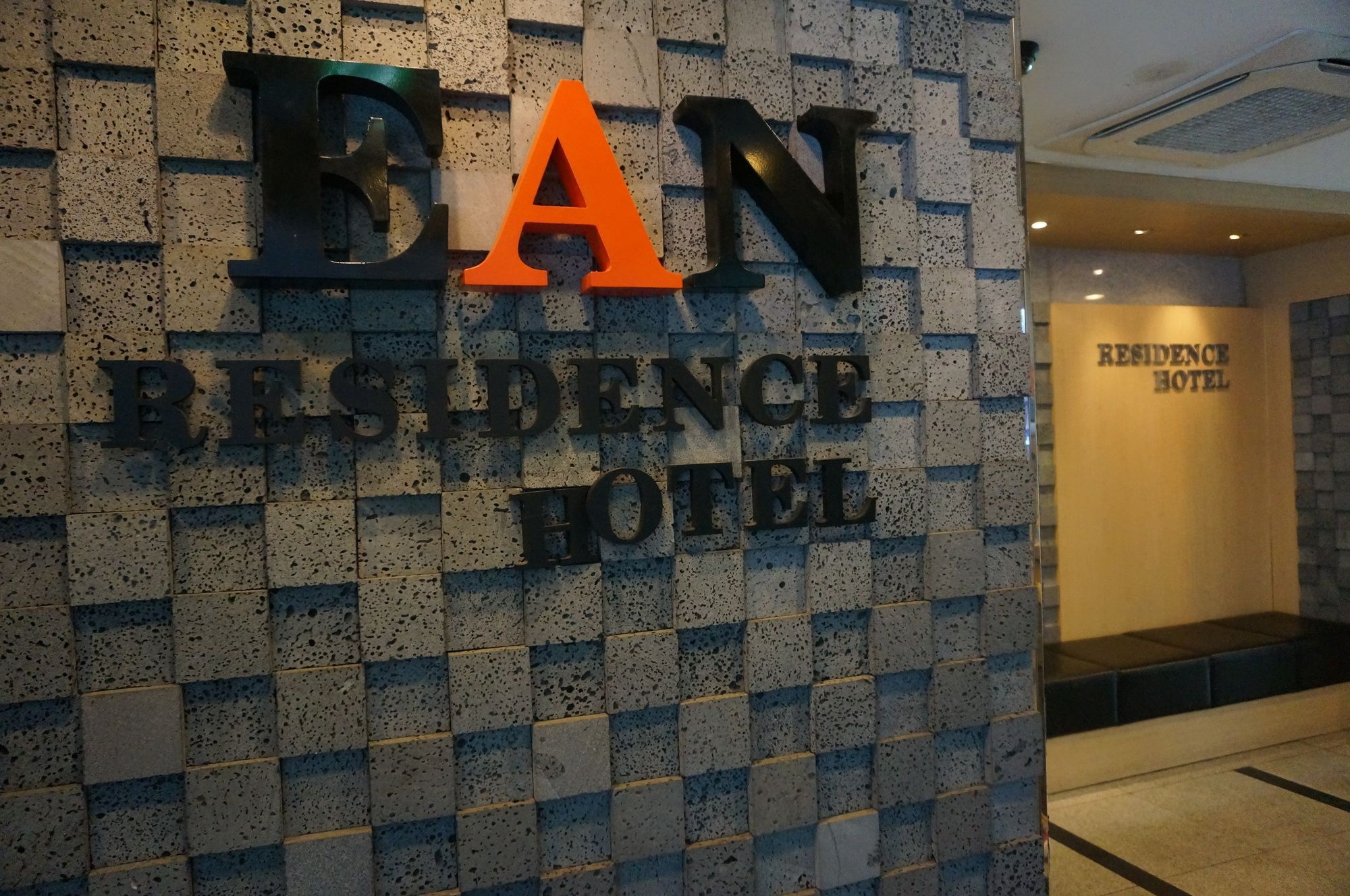 Ean Residence Hotel Daejeon Exterior photo